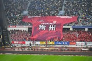 kaiyun-常州3-0掀翻亚军：苏超开幕战踢出「以下犯上」剧本