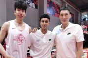 开云APP-他是男篮名宿，拿过篮板王，如今儿子也进CBA，成为顶级中锋|余乐平|篮球|浙江队|中国男篮|浙江男篮_新浪体育_新浪新闻